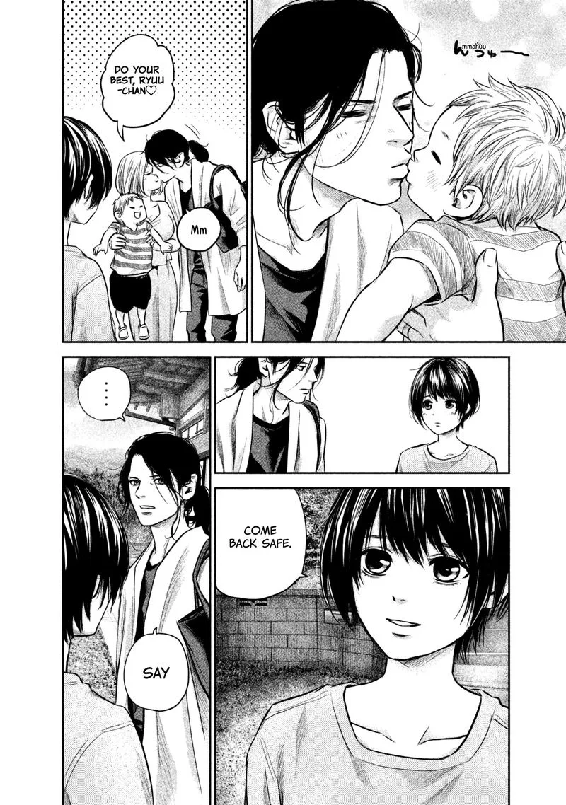 Hare Kon. Chapter 162 page 12