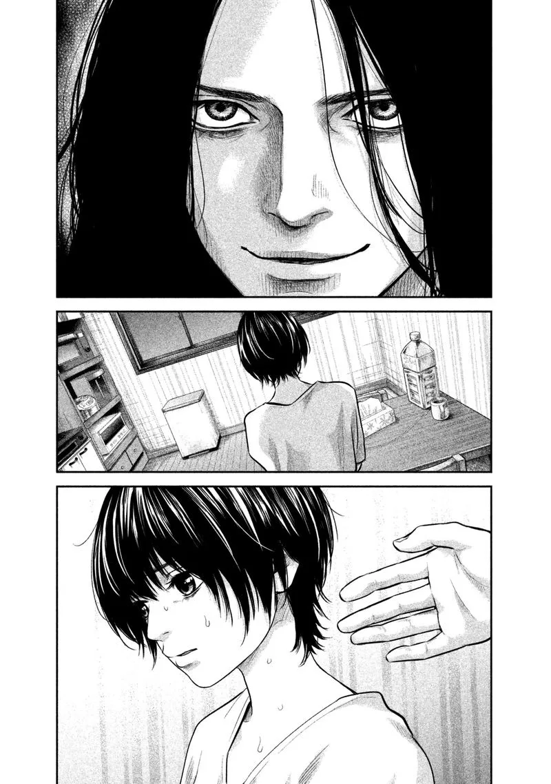 Hare Kon. Chapter 162 page 1
