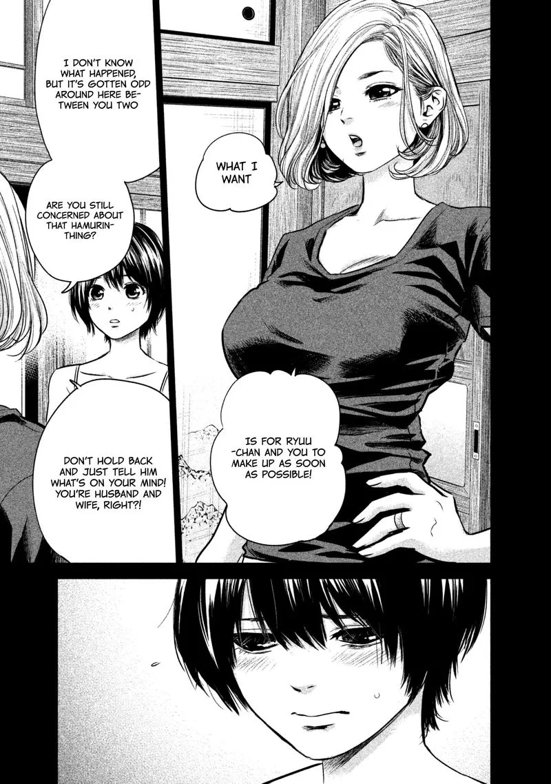 Hare Kon. Chapter 163 page 5