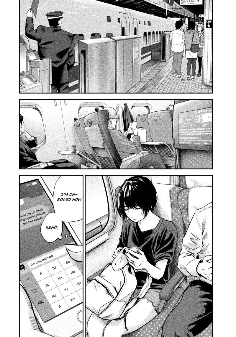 Hare Kon. Chapter 163 page 2