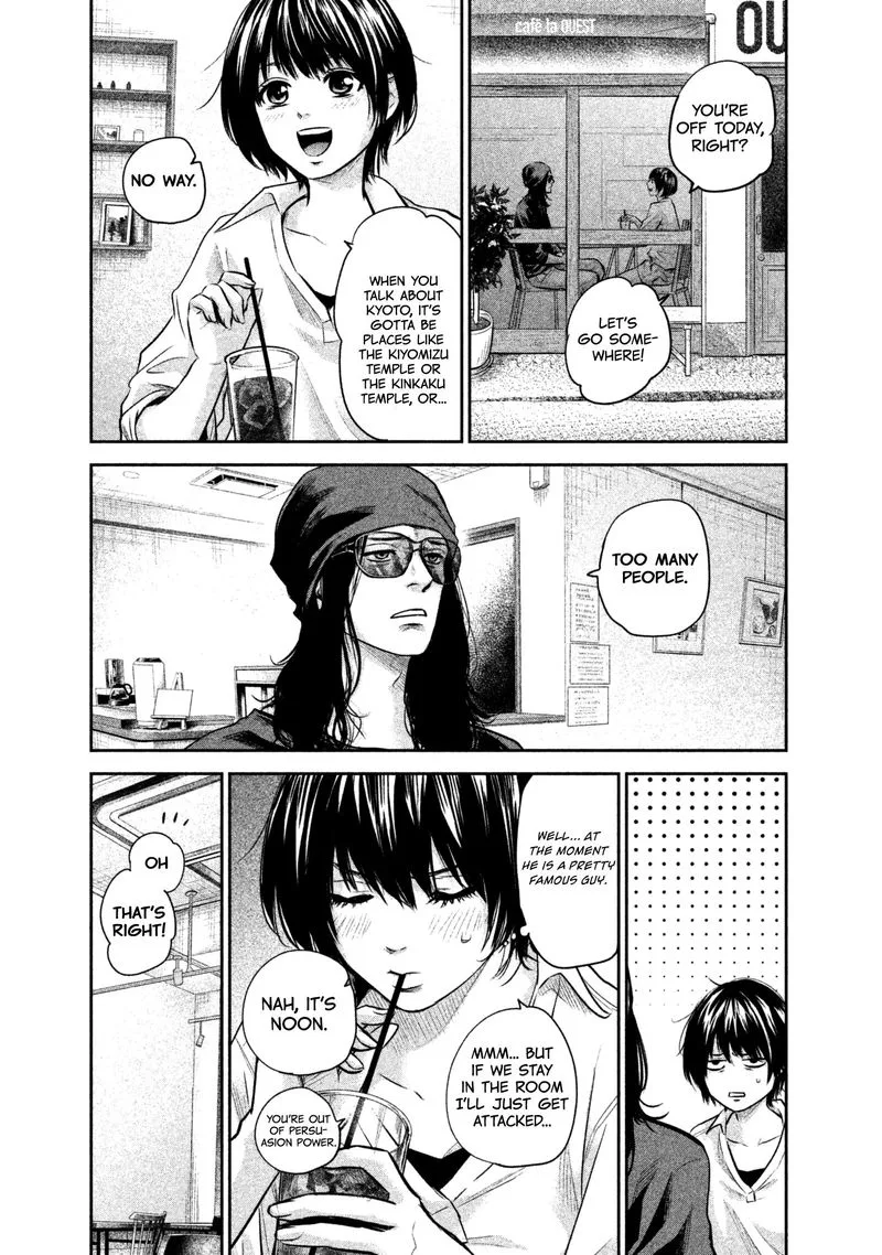 Hare Kon. Chapter 164 page 7