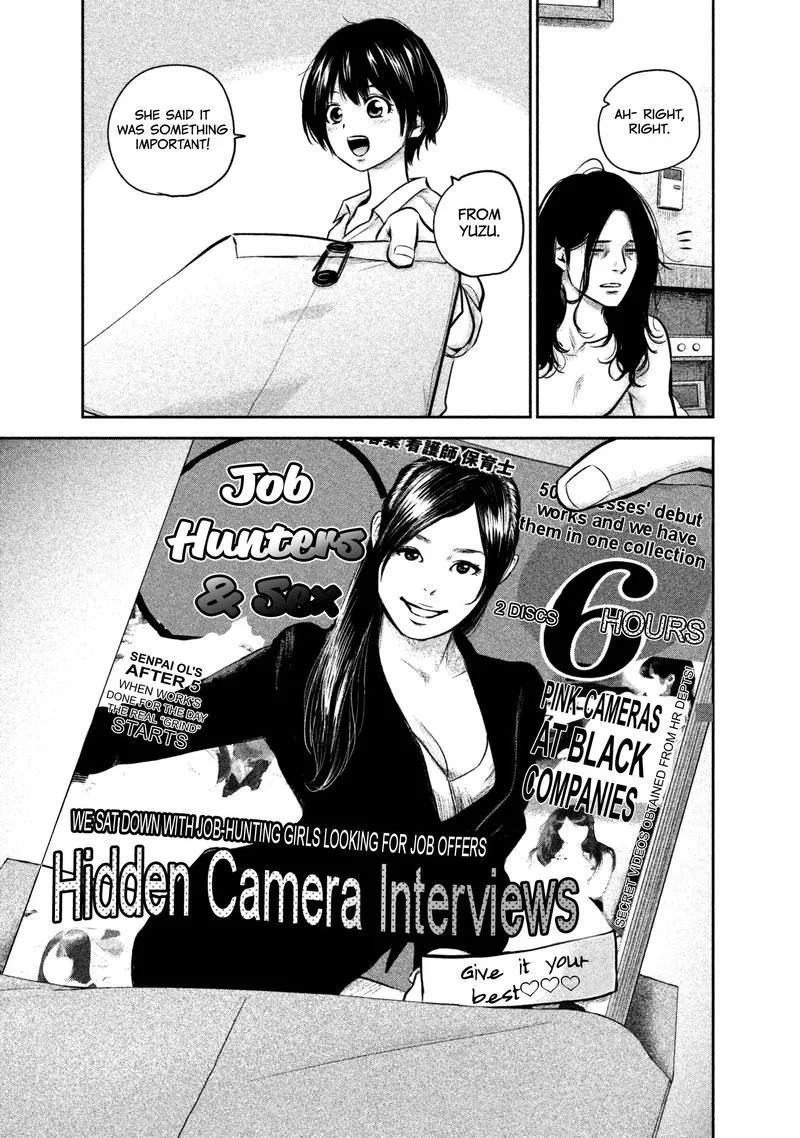 Hare Kon. Chapter 164 page 5