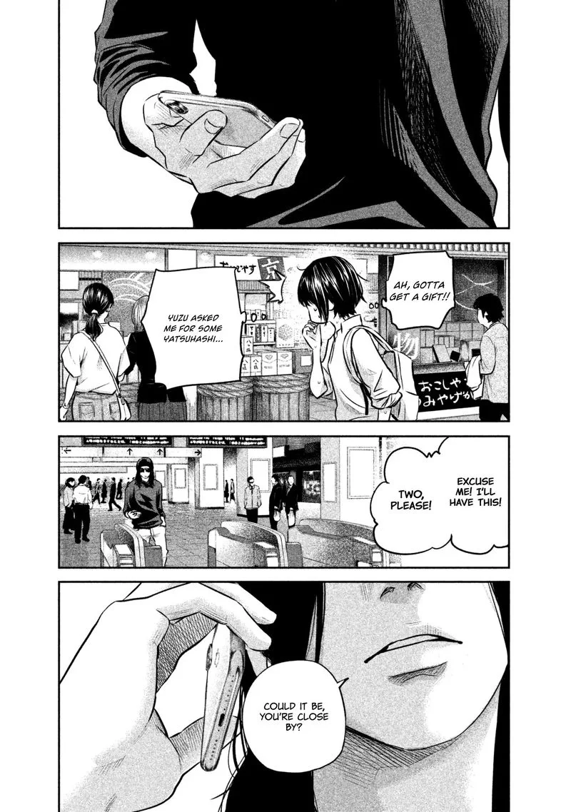Hare Kon. Chapter 165 page 16