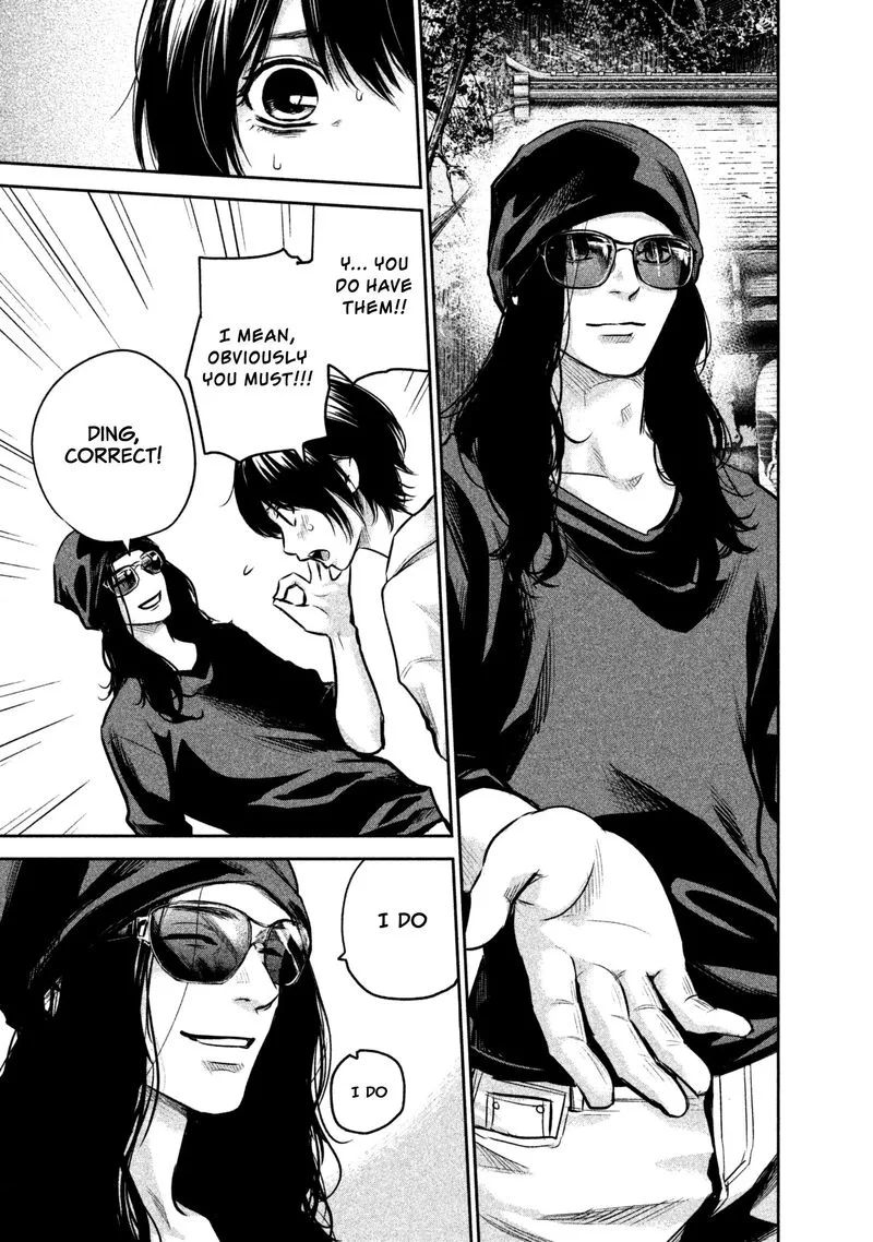 Hare Kon. Chapter 165 page 3