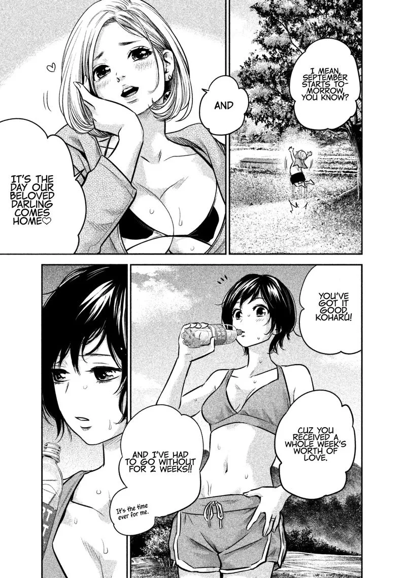 Hare Kon. Chapter 166 page 5