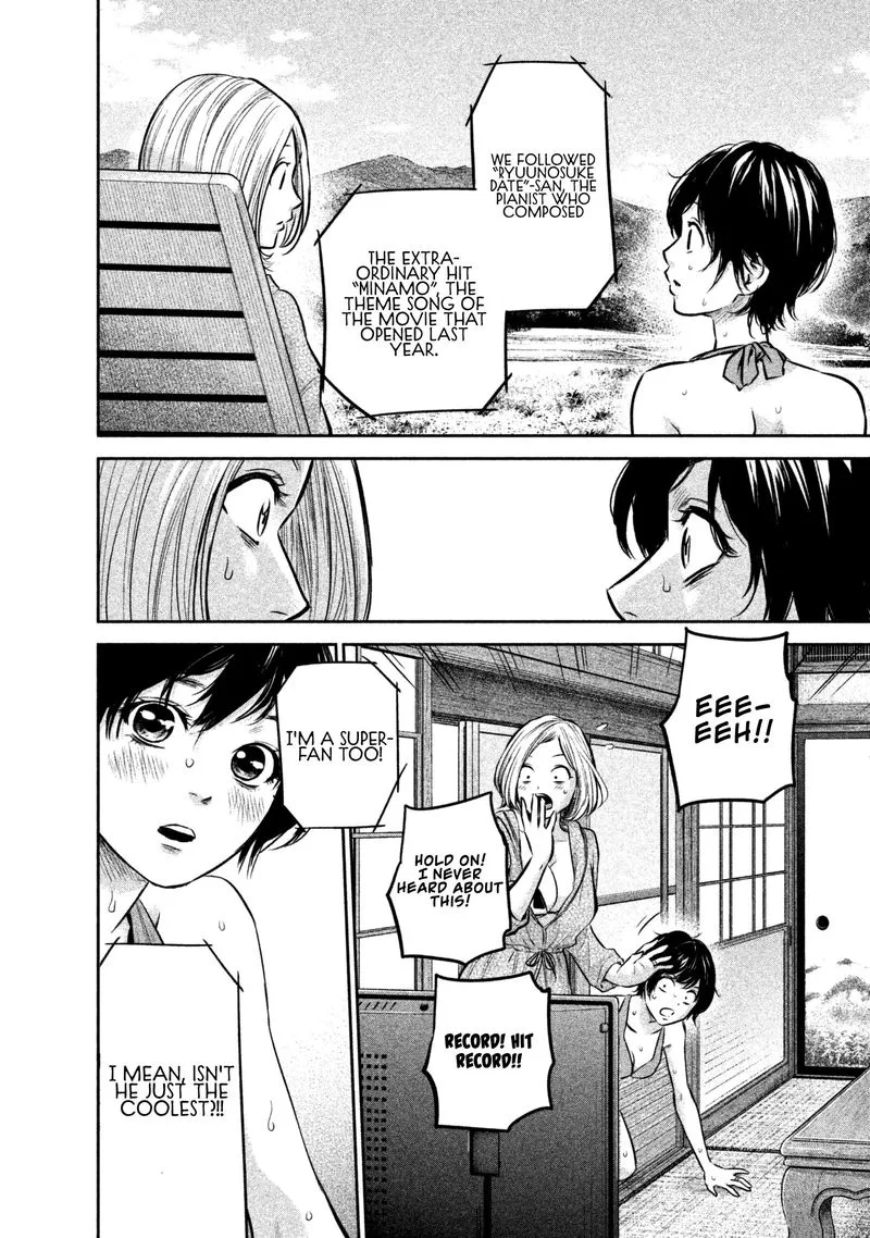 Hare Kon. Chapter 166 page 10