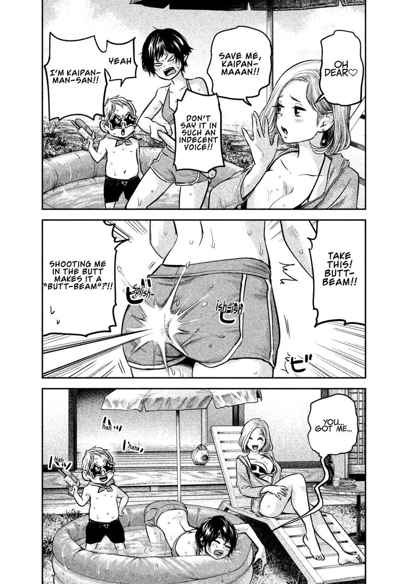 Hare Kon. Chapter 166 page 3