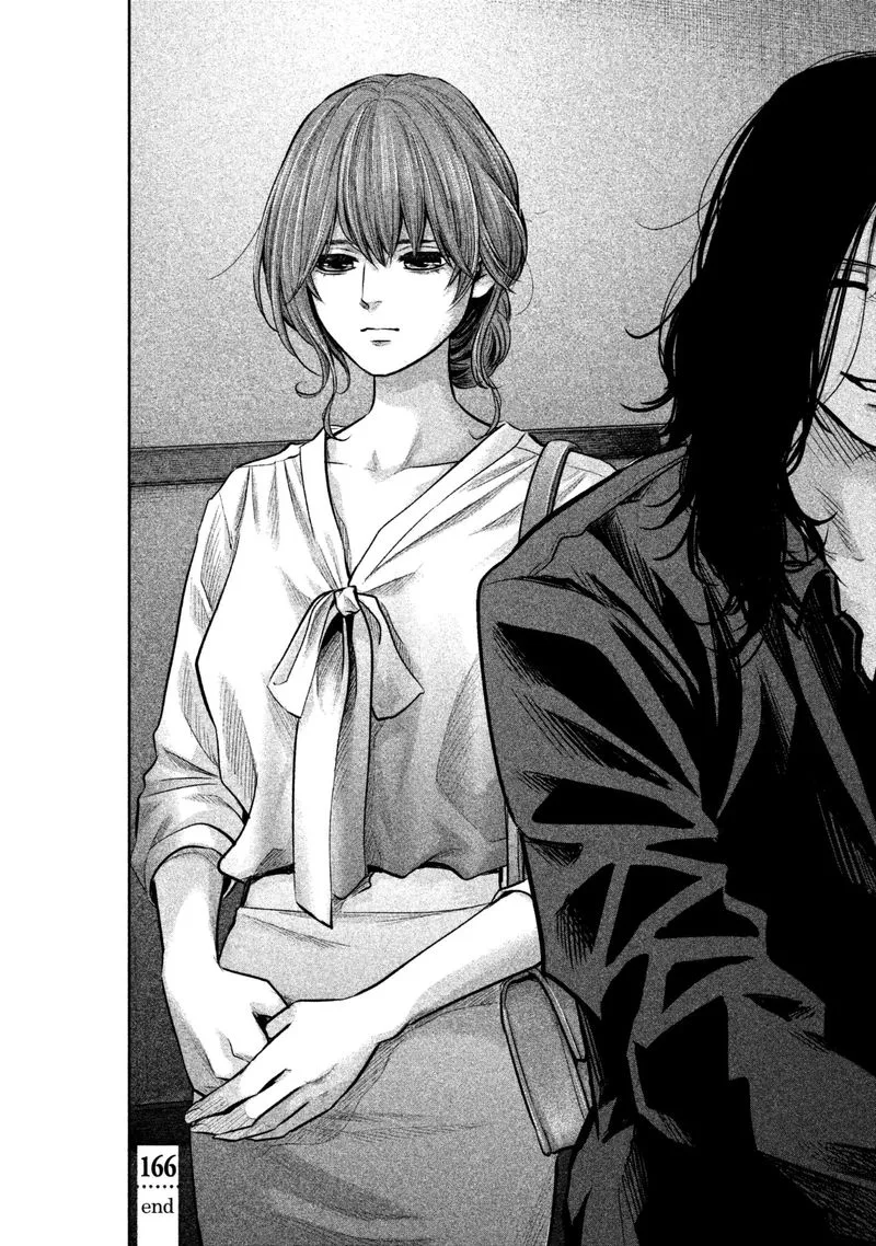Hare Kon. Chapter 166 page 17