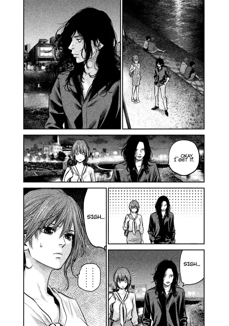 Hare Kon. Chapter 167 page 7