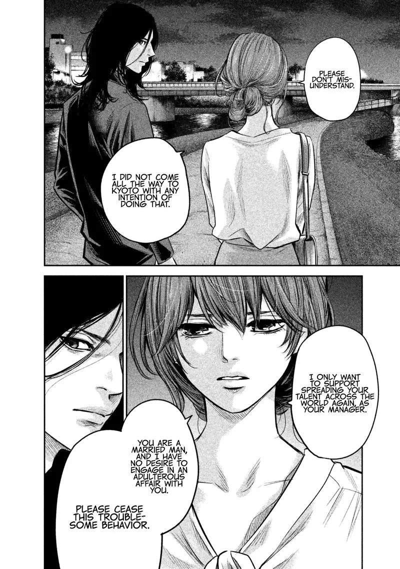 Hare Kon. Chapter 167 page 6