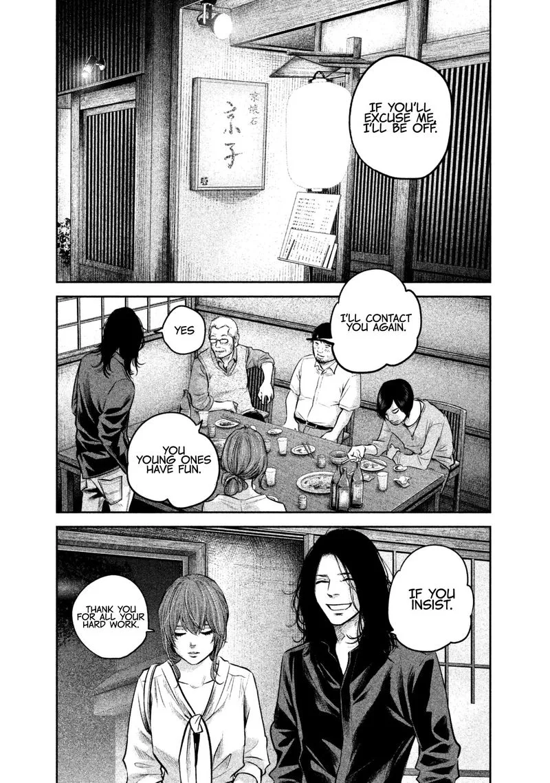Hare Kon. Chapter 167 page 1