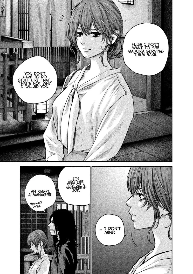 Hare Kon. Chapter 167 page 3