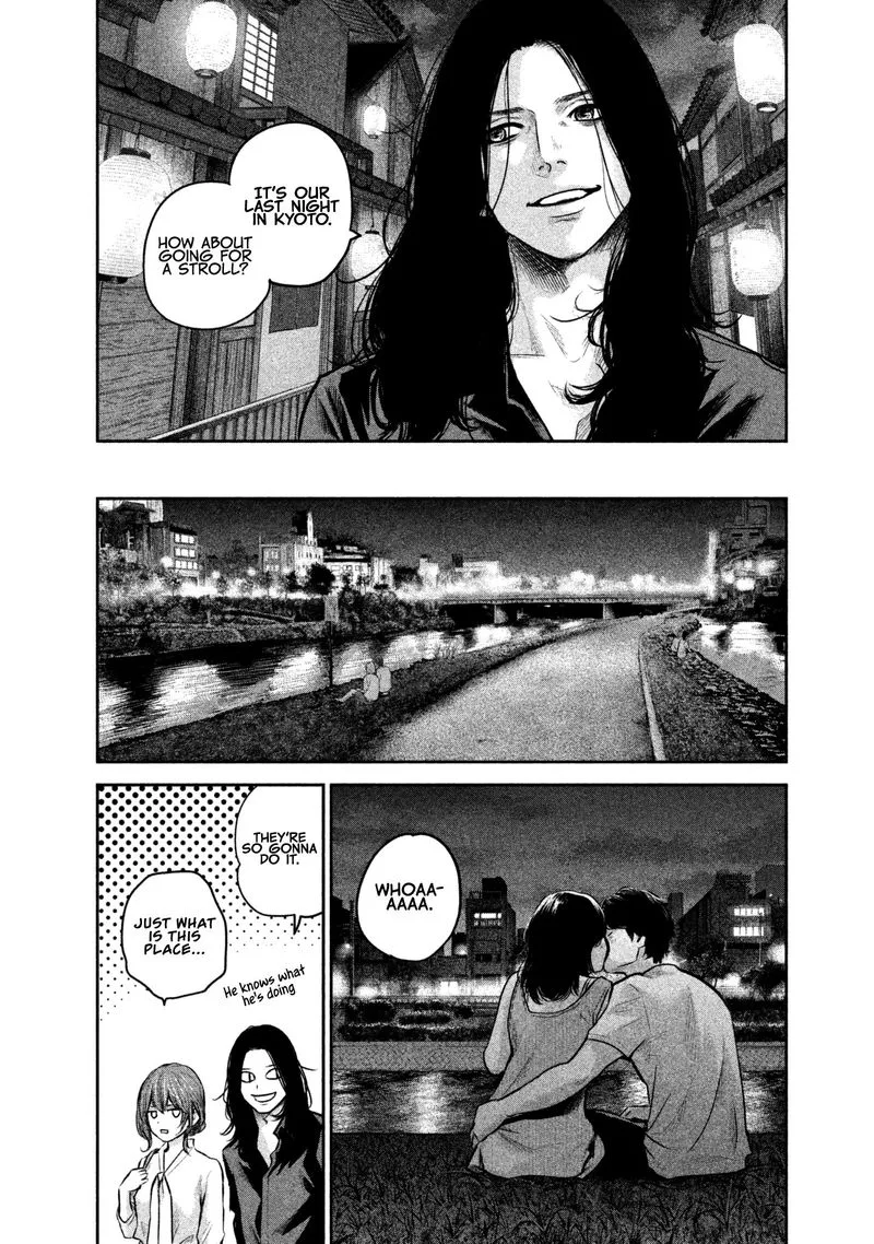 Hare Kon. Chapter 167 page 4