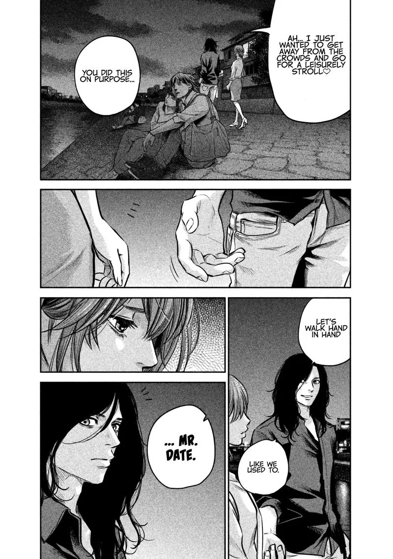 Hare Kon. Chapter 167 page 5