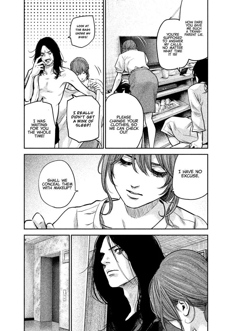 Hare Kon. Chapter 168 page 9