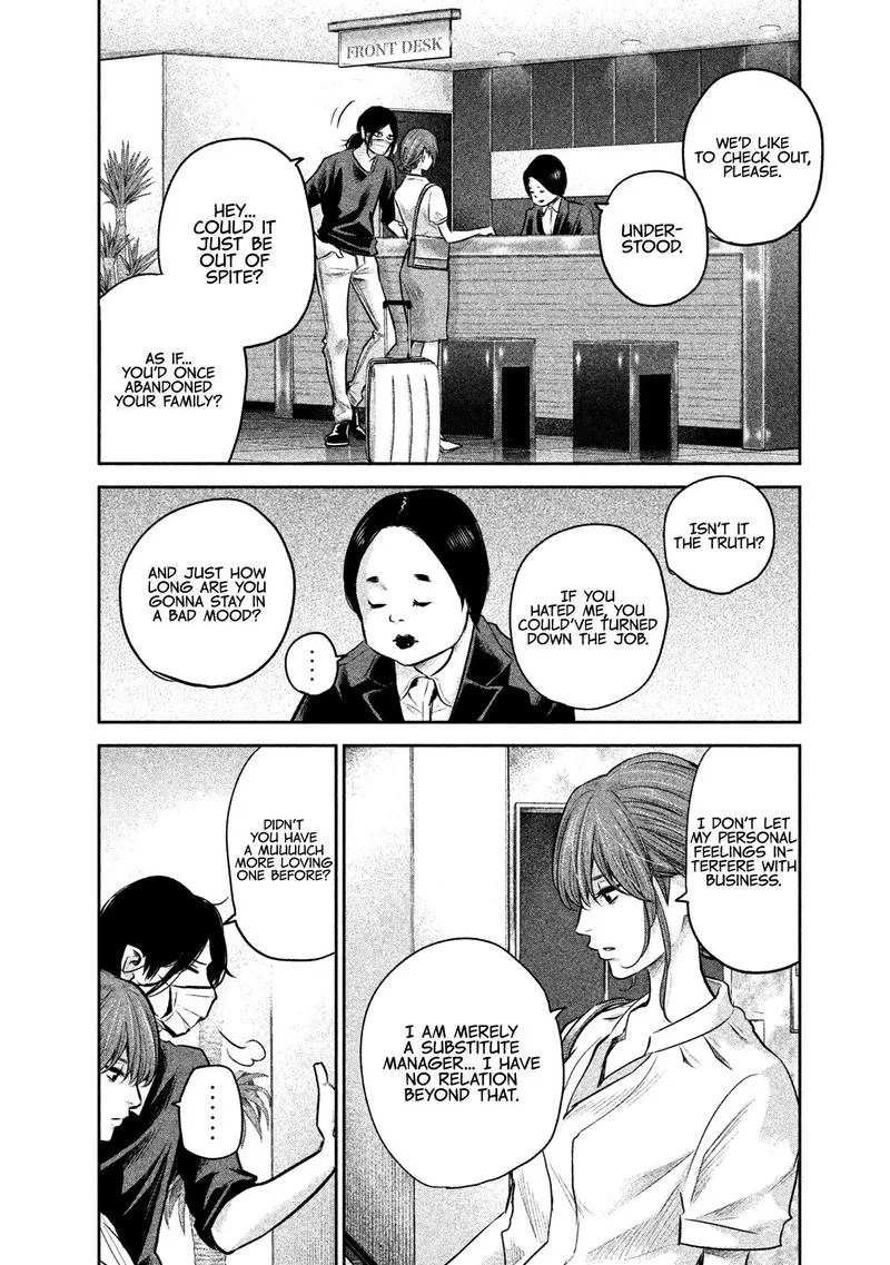 Hare Kon. Chapter 168 page 10