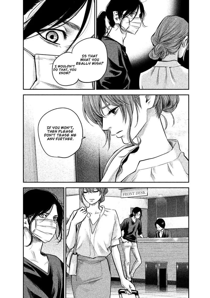 Hare Kon. Chapter 168 page 12