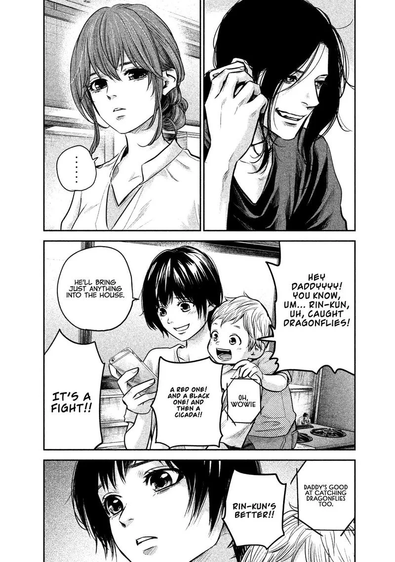 Hare Kon. Chapter 168 page 16