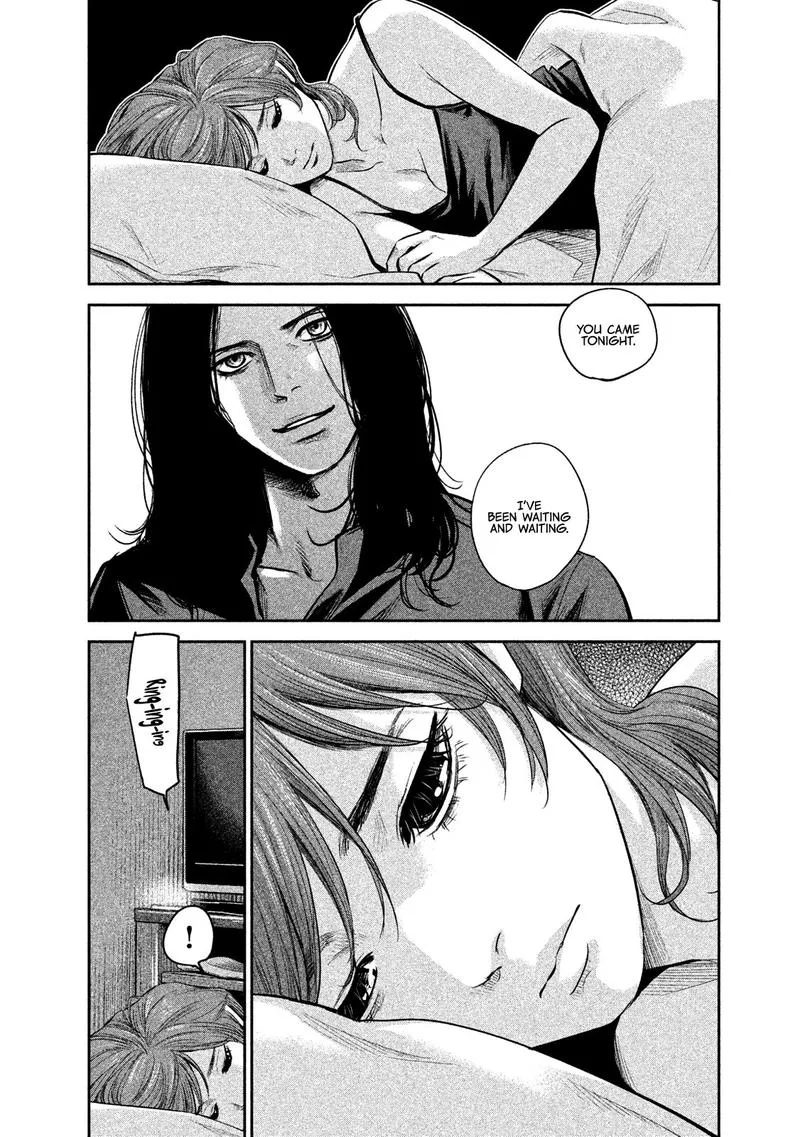Hare Kon. Chapter 168 page 6