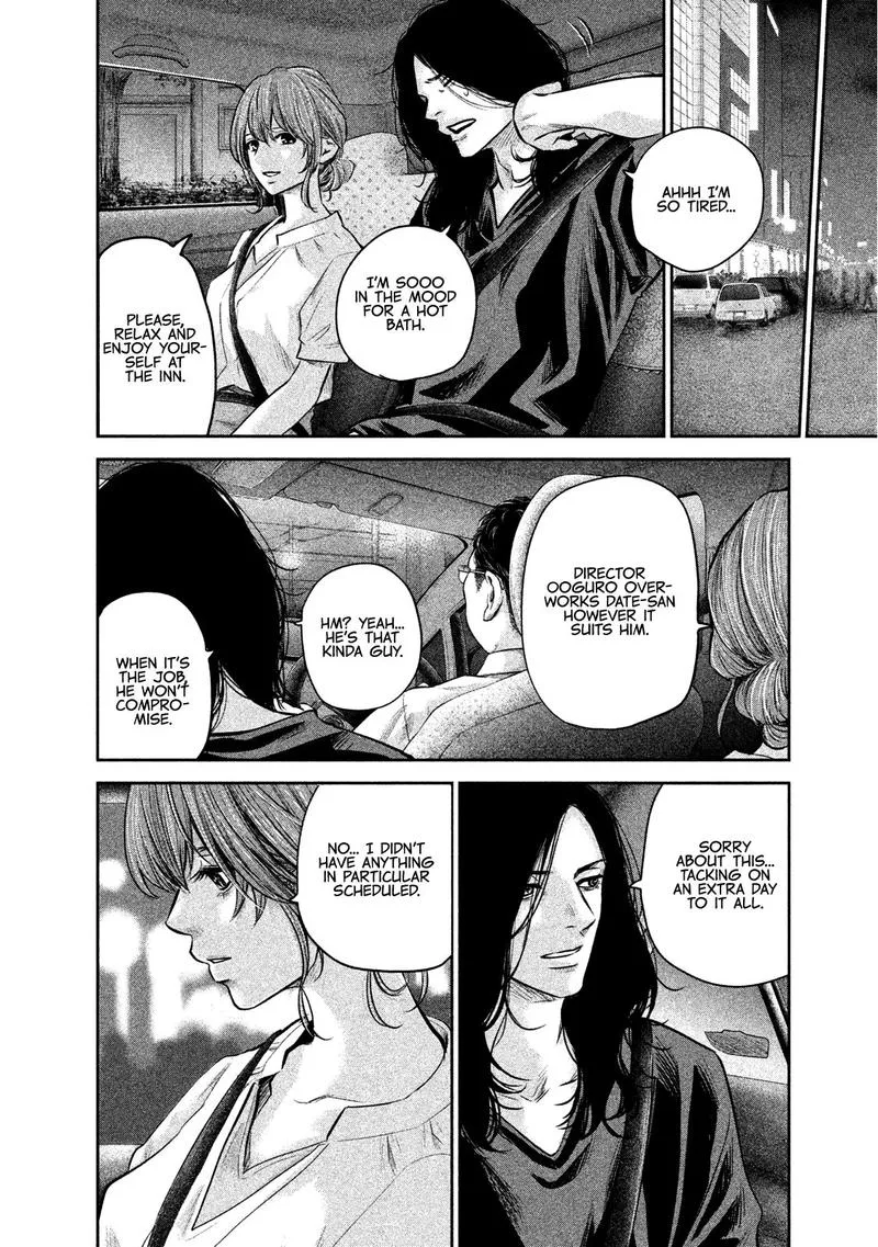 Hare Kon. Chapter 168 page 18