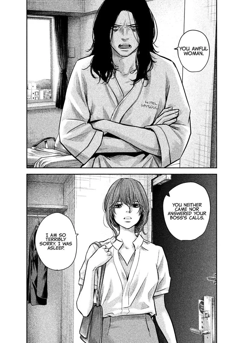 Hare Kon. Chapter 168 page 8