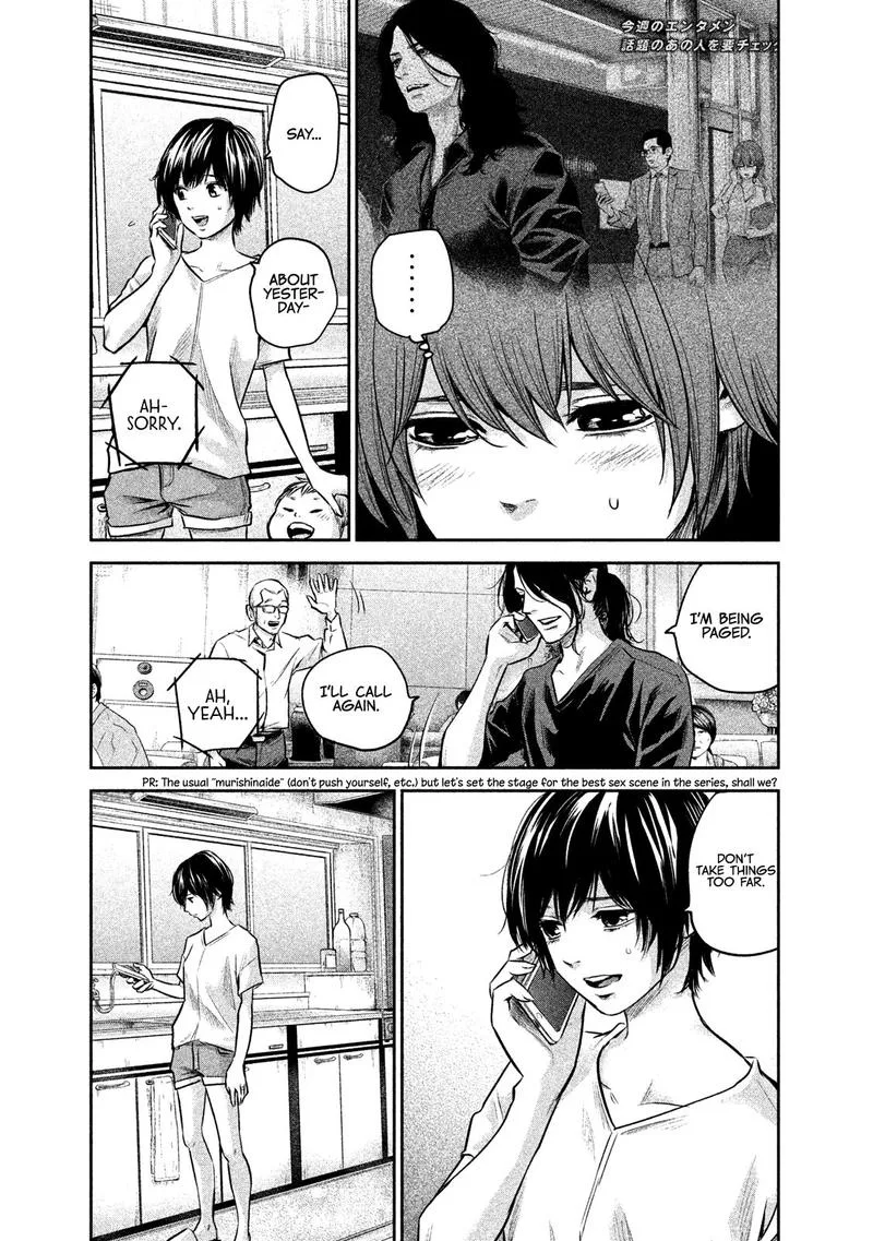 Hare Kon. Chapter 168 page 17