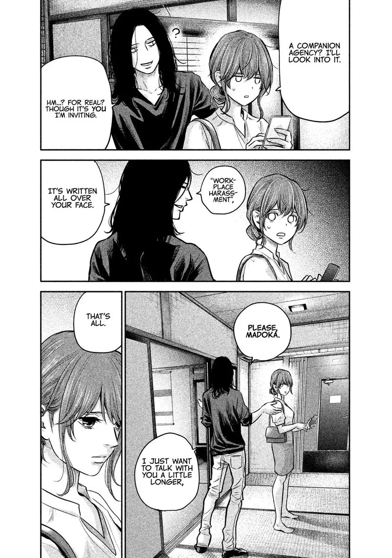 Hare Kon. Chapter 169 page 5