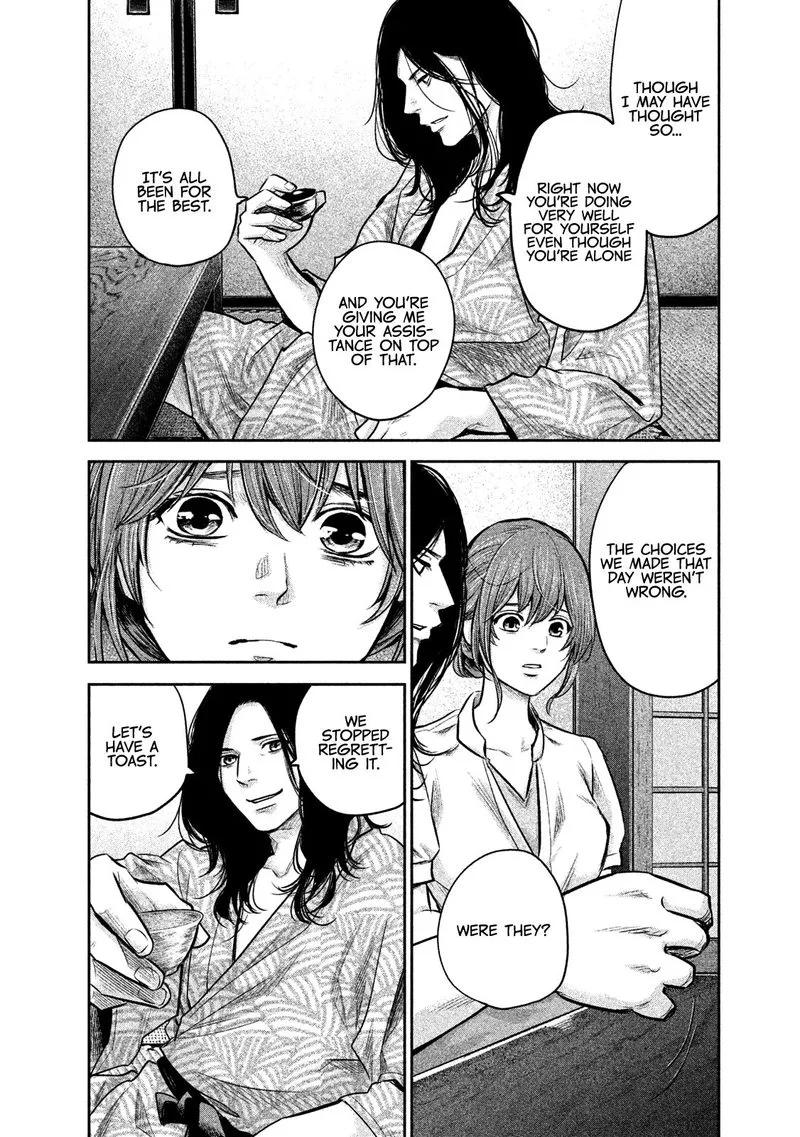 Hare Kon. Chapter 169 page 14