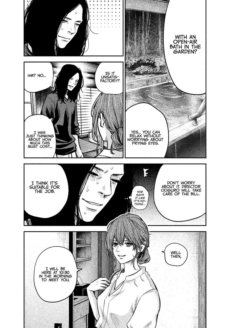 Hare Kon. Chapter 169 page 3