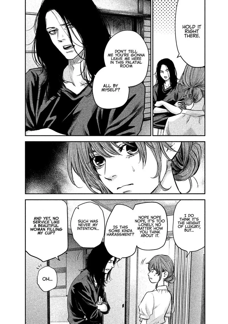 Hare Kon. Chapter 169 page 4