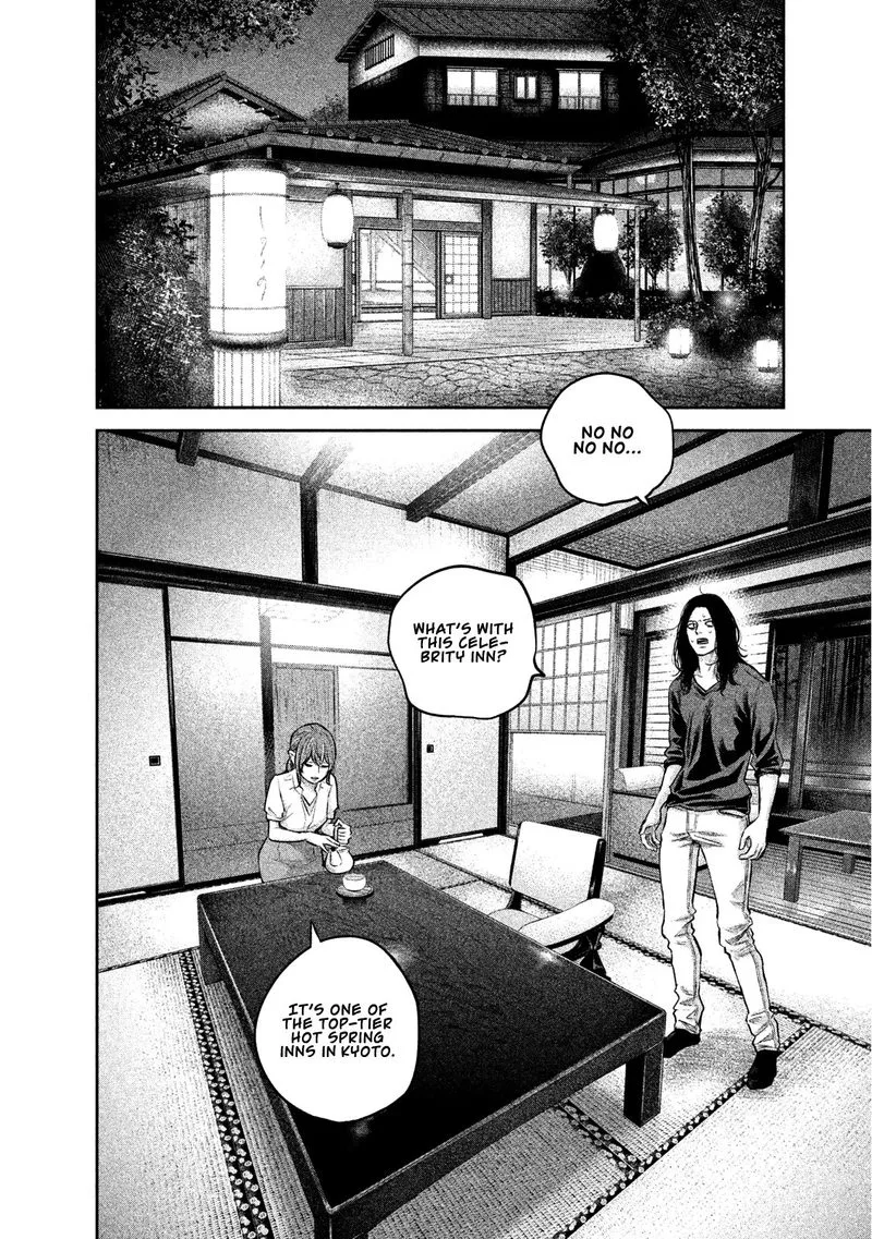 Hare Kon. Chapter 169 page 2