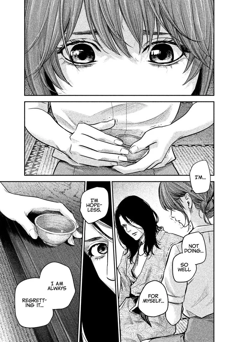 Hare Kon. Chapter 169 page 15