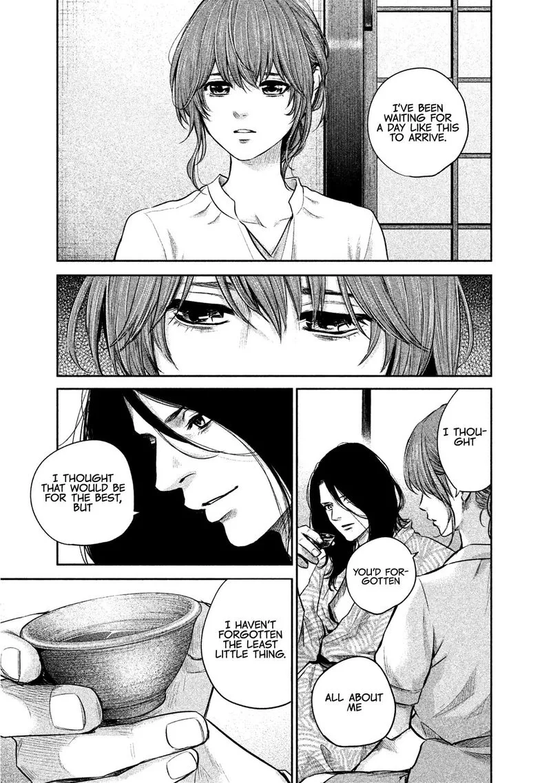 Hare Kon. Chapter 169 page 9