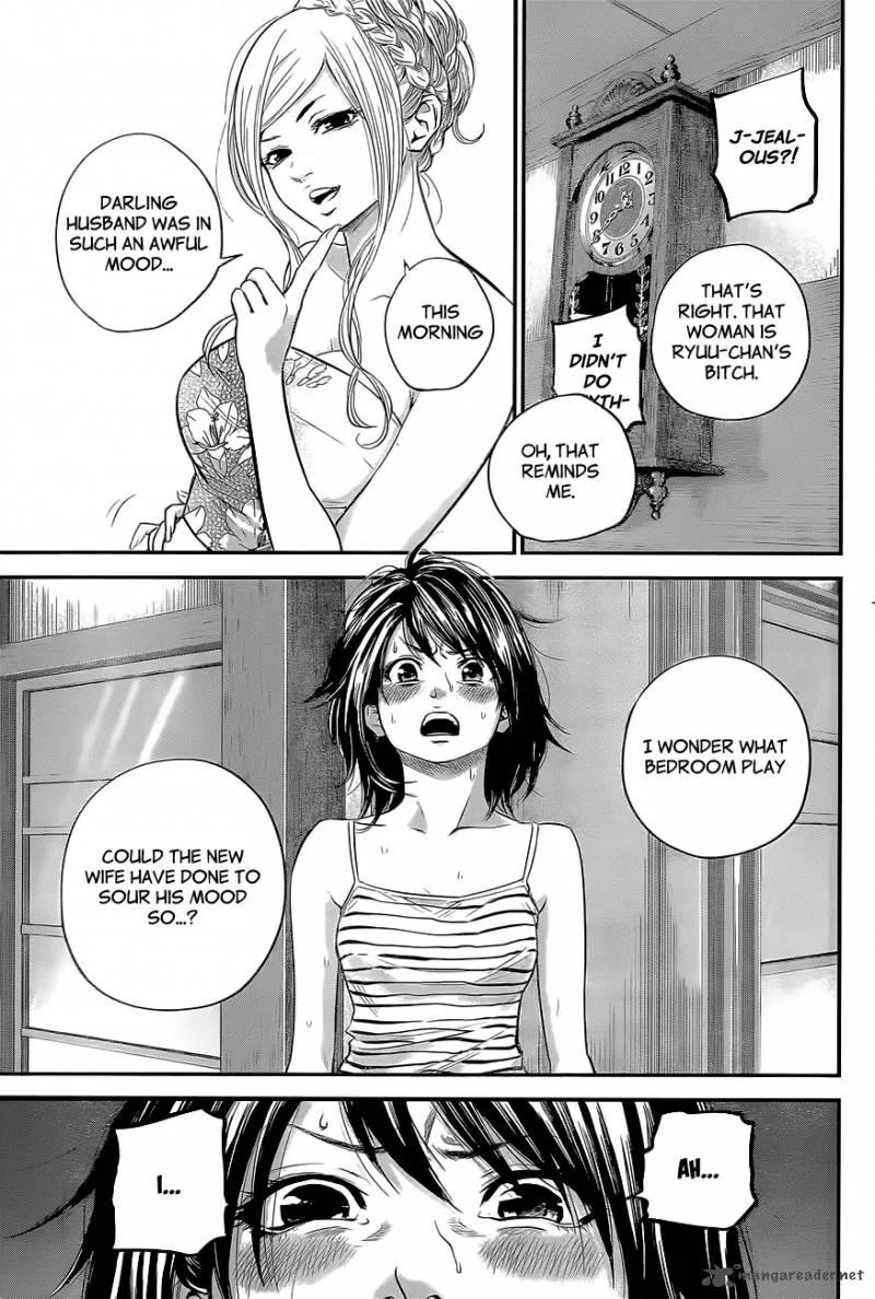 Hare Kon. Chapter 17 page 4