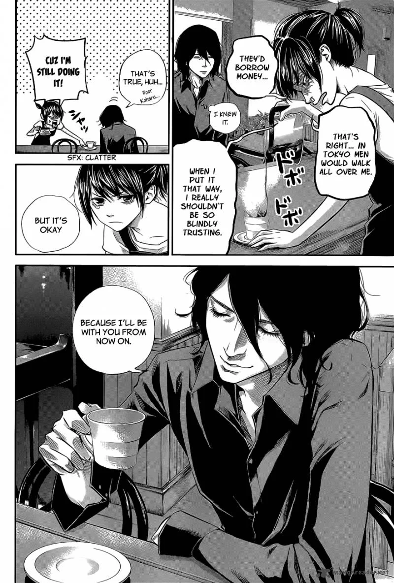 Hare Kon. Chapter 17 page 13