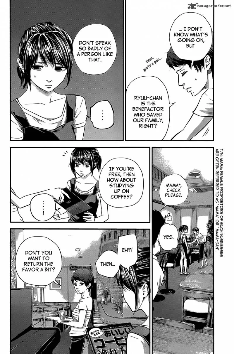 Hare Kon. Chapter 17 page 9