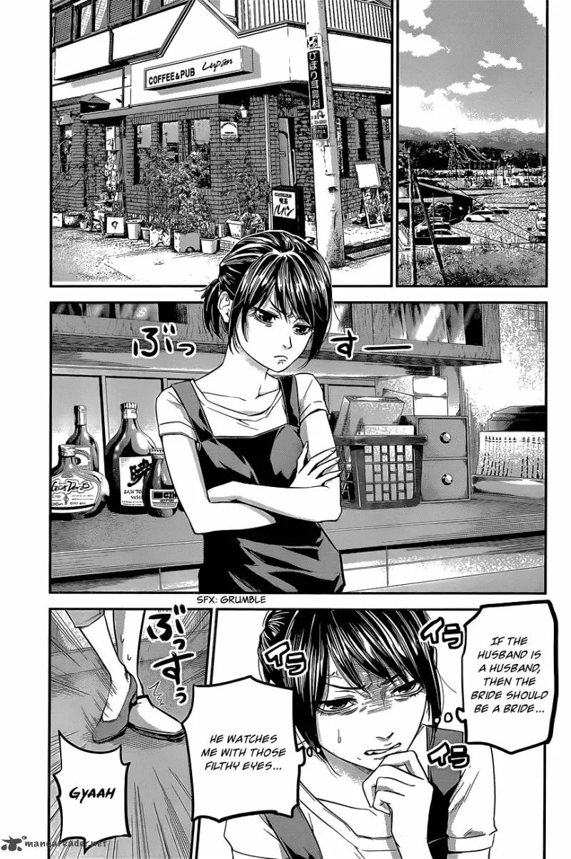 Hare Kon. Chapter 17 page 6