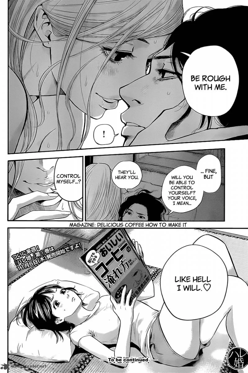 Hare Kon. Chapter 17 page 19