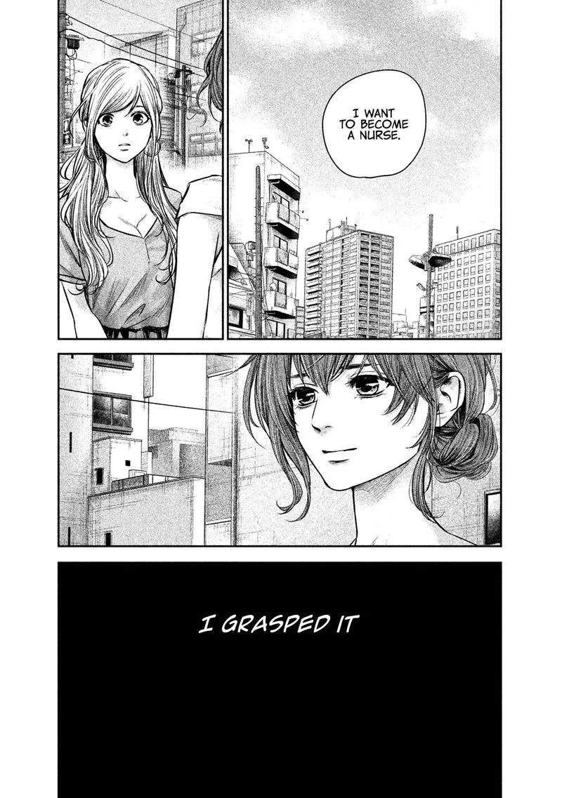 Hare Kon. Chapter 171 page 2