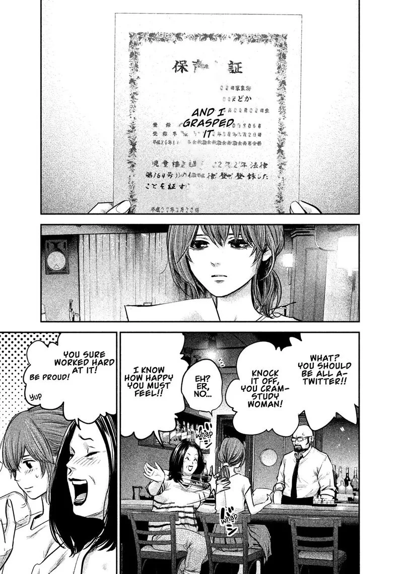 Hare Kon. Chapter 171 page 4