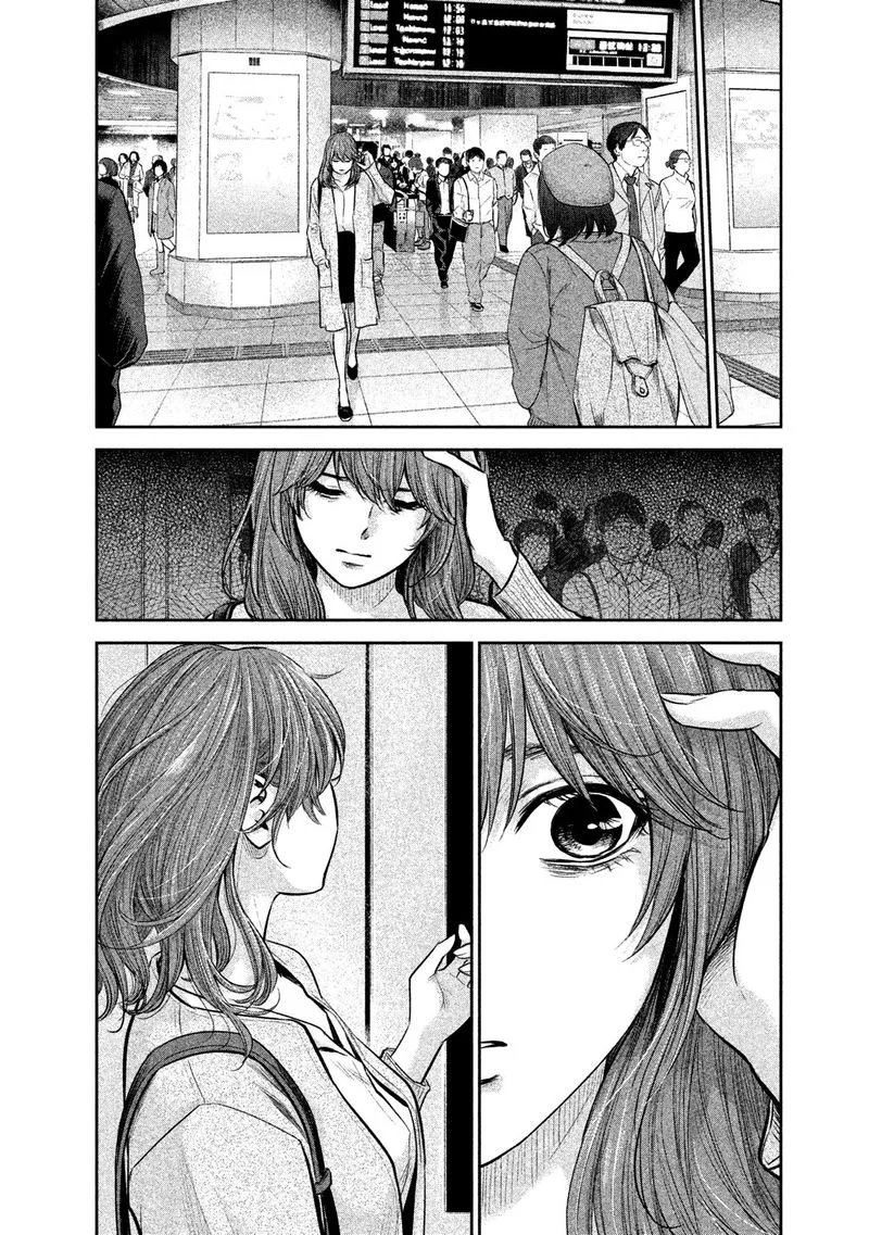 Hare Kon. Chapter 171 page 11