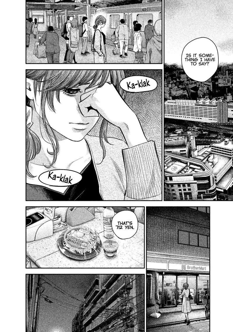 Hare Kon. Chapter 171 page 7