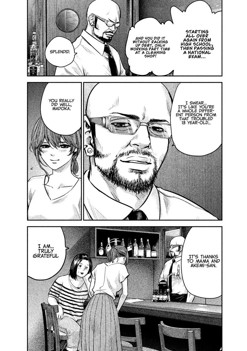 Hare Kon. Chapter 171 page 5
