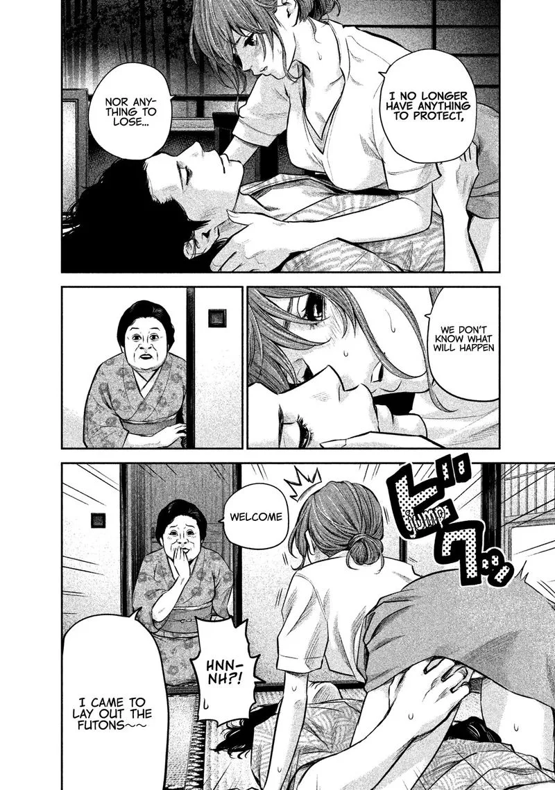 Hare Kon. Chapter 171 page 17