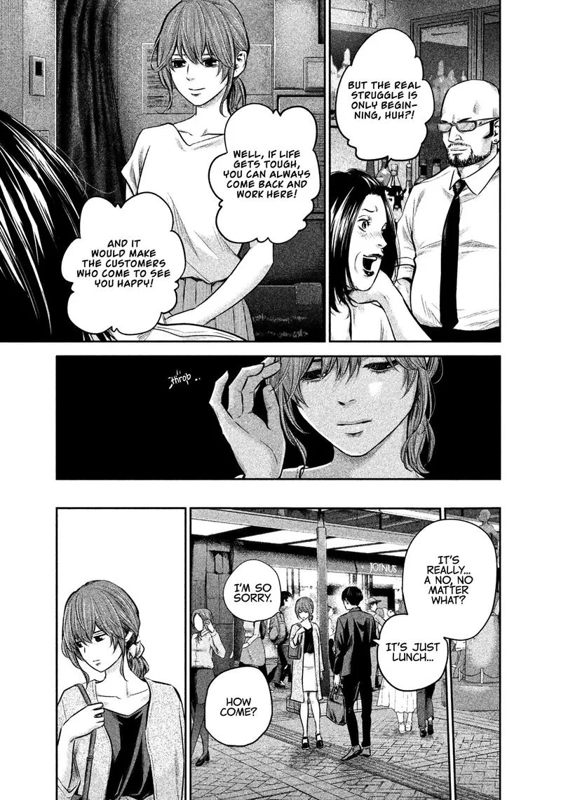 Hare Kon. Chapter 171 page 6