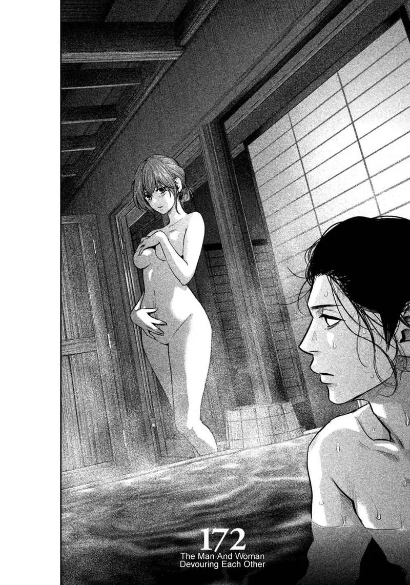 Hare Kon. Chapter 172 page 2