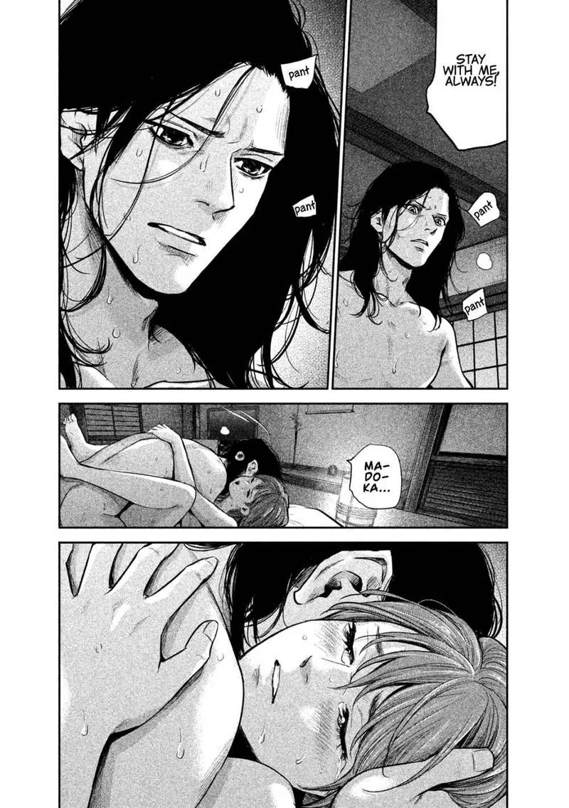 Hare Kon. Chapter 172 page 17