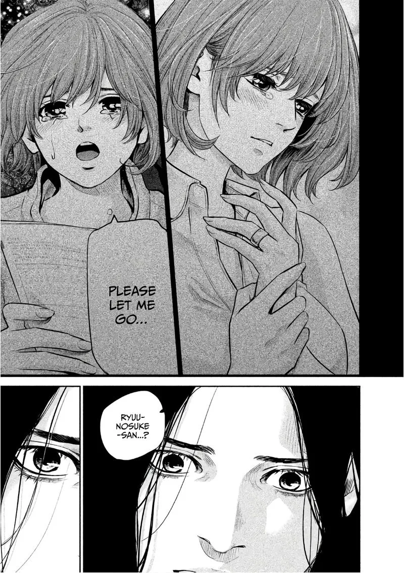 Hare Kon. Chapter 173 page 7