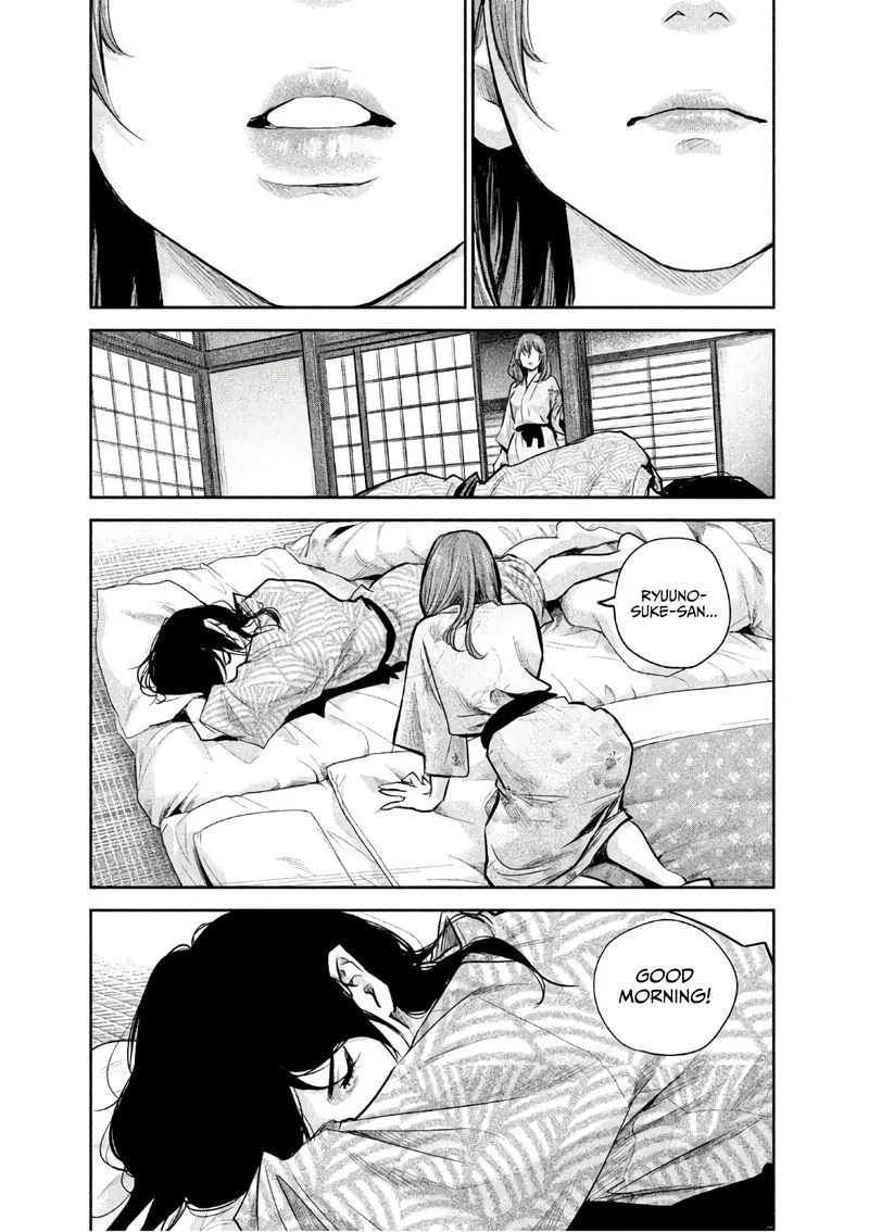 Hare Kon. Chapter 173 page 3