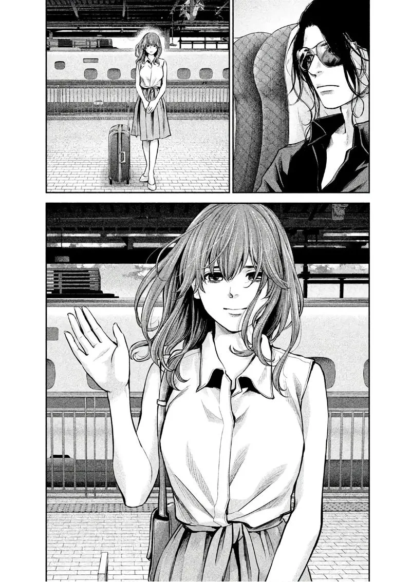 Hare Kon. Chapter 173 page 14